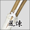試合用胴張完成品