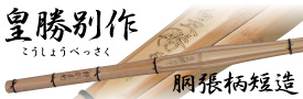 大兼光